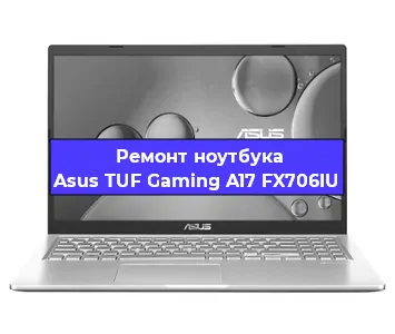 Замена оперативной памяти на ноутбуке Asus TUF Gaming A17 FX706IU в Ижевске